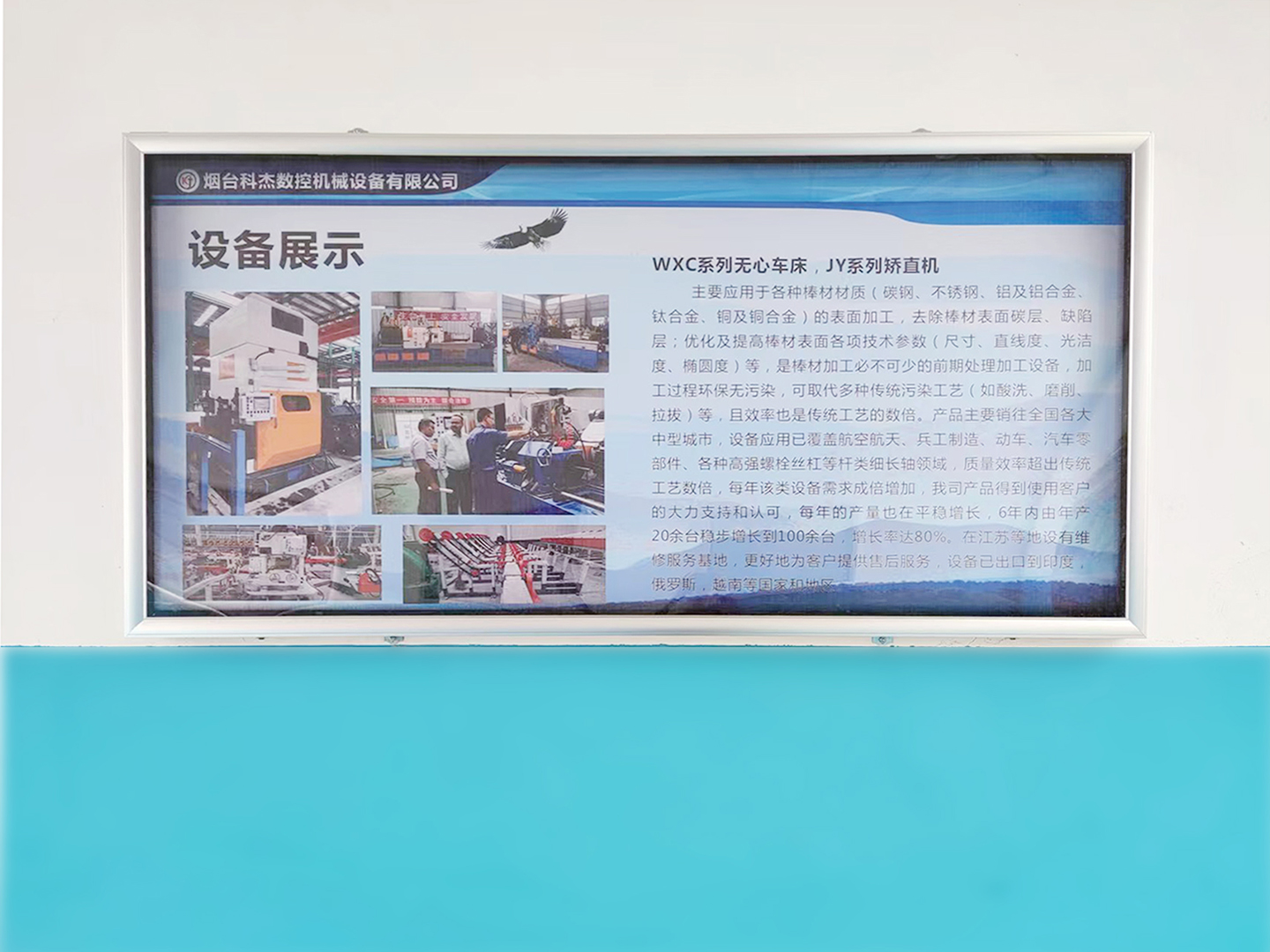 辦公區(qū)域